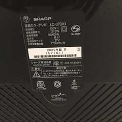 SHARP テレビ 37インチ 定価20万
