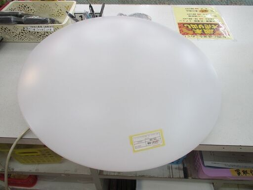 ID:G991723　コイズミ　シーリングライト（LED)　～８畳用