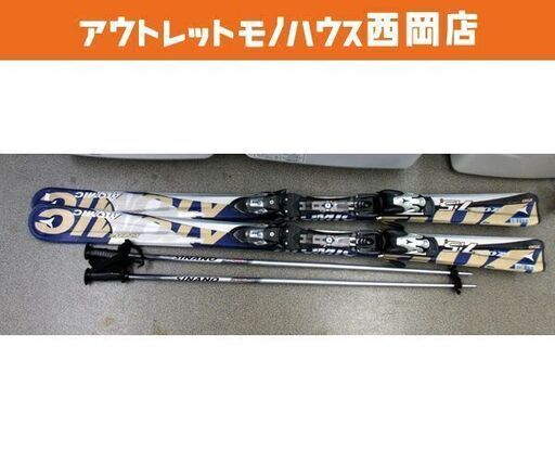 ATOMIC 150㎝ カービングスキー 板・ビンディング・ポール3点セット ネイビー ホワイト 札幌市 西岡店