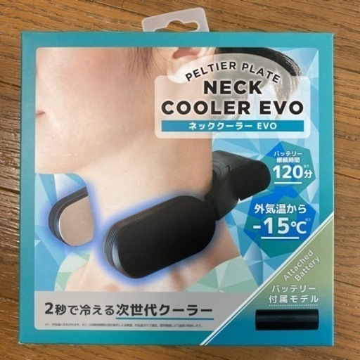 【お取引中】値下げ　サンコー　ネッククーラーEVO 黒