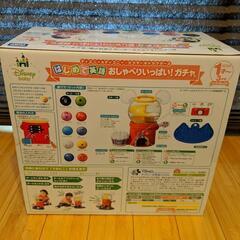 値下げ[ディズニー]ボールガチャ（1～3歳向け）の画像