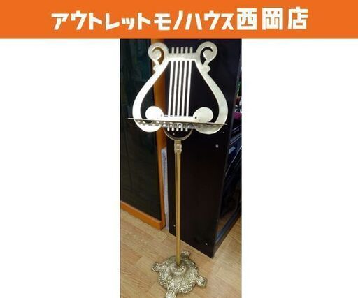 お値下げ！アンティーク レトロ ハープ型譜面台 楽譜立て 看板スタンド ゴールド ② 西岡店