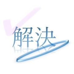スマホ・パソコン・ネットワークカメラ・ゲーム機、あらゆるご家庭の...