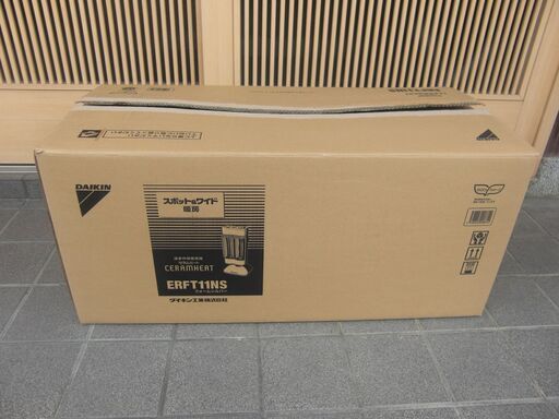 ダイキン遠赤外線ヒーター