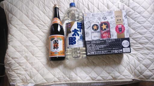 ビールほかオマケあり、値下げしました。