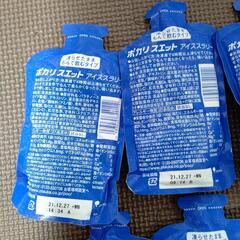 凍らせたままもんで飲むタイプのポカリスエットの画像