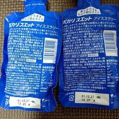 凍らせたままもんで飲むタイプのポカリスエットの画像