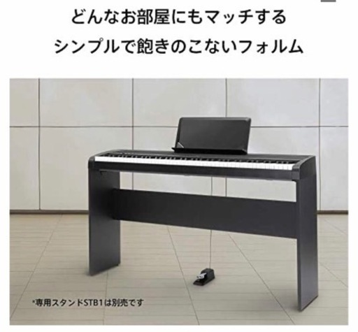 引っ越しSALE！電子ピアノ　KORG88鍵　