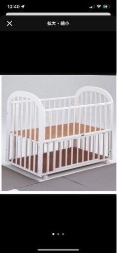 カトージ ロイヤルアーチ ベビーベッド ホワイト