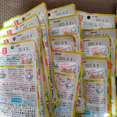 離乳食（５ヶ月〜）の画像