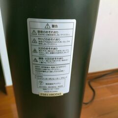 【訳あり】カーボンヒーター　&　セラミックヒーター　２個セットの画像