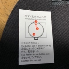 LEDライト内蔵帽子の画像