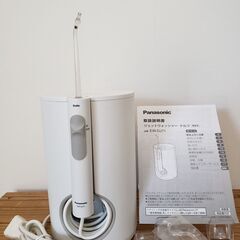 パナソニック  口腔洗浄器 ジェットウォッシャー ドルツ 　白　...