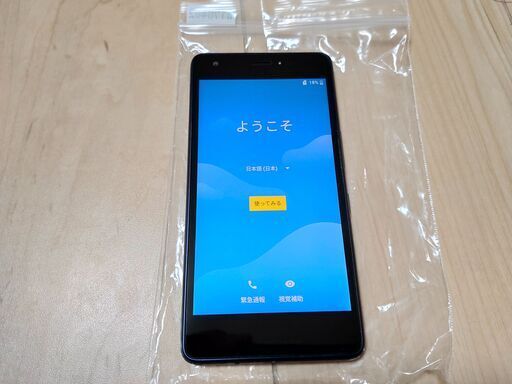 美品　SIMフリー  スマートフォン 防水・防塵・耐衝撃