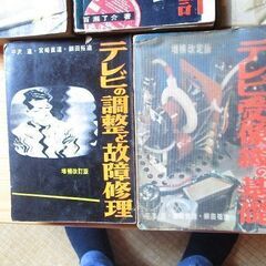 オーディオ書籍 & TV書籍の画像