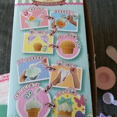 【交渉中】メイキングトイ　バスボム作り　しゅわボム　本体のみ(中古)　お砂場遊びにもの画像