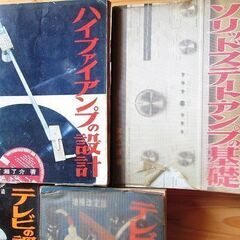 オーディオ書籍 & TV書籍の画像