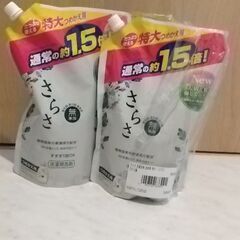 無添加洗剤さらさ　特大詰替え用　2Pセット