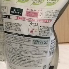 無添加洗剤さらさ　特大詰替え用　2Pセットの画像