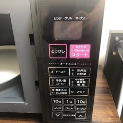 決まりました。電子レンジ※取りに来ていただける方にの画像