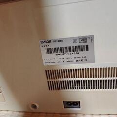 【ジャンク品】エプソン 複合機 コピー スキャナー プリンターの画像