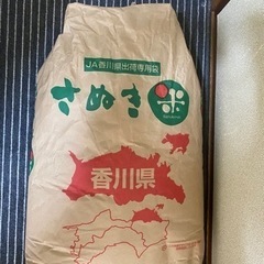令和3年度新米［３０キロ］