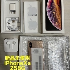 新品未使用　iPhone xs 256G GOLD docomo