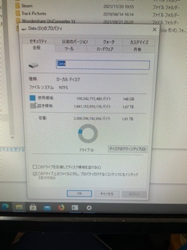 i7 メモリ32GB フルセットPC