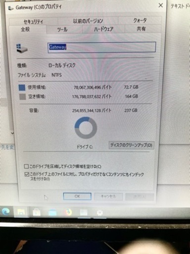 i7 メモリ32GB フルセットPC