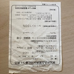 東京ベッドの画像