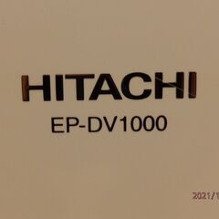空気清浄機　日立ＥＰ－ＤＶ１０００
