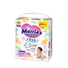 【ほぼ未使用！】メリーズMパンツタイプ