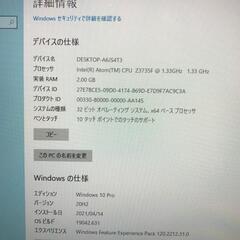 新店 数量限定 高速SSD Windows10搭載 中古良品 10.1型 東芝 dynabook Tab S50 タブレット Atom Z3735F 2GB WiFi カメラ Bluetooth Officeの画像