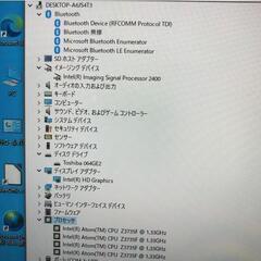 新店 数量限定 高速SSD Windows10搭載 中古良品 10.1型 東芝 dynabook Tab S50 タブレット Atom Z3735F 2GB WiFi カメラ Bluetooth Officeの画像