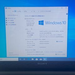 新店 即使用可能 ソニー ノートパソコン 中古良品 15型 SONY VAIO SVF1521BAJ 第3世代 i5 8GB DVDRW 無線 Bluetooth カメラ Win10 Officeの画像