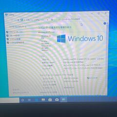 新店 即使用可能 超美品 新SSD ノートパソコン 12.5型 Lenovo レノボ ThinkPad X260 第6世代 i5 16GB 無線 Bluetooth カメラ Win10 Officeの画像