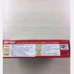BUFFALO 無線LANカード WLI-CB-AG54の画像