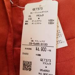 新品未使用です！の画像