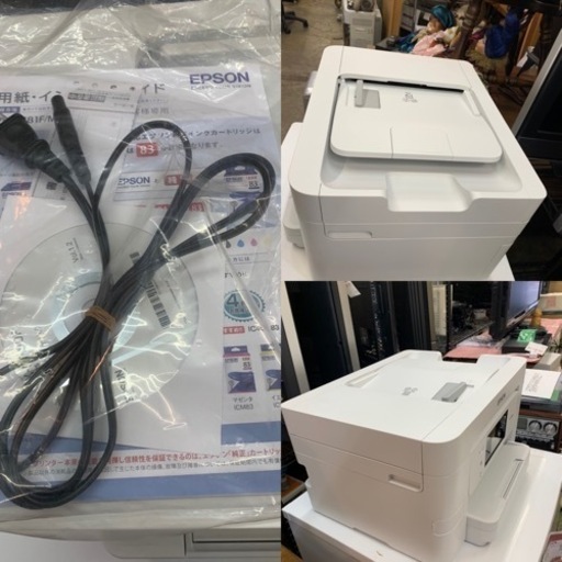 美品★EPSON ビジネスインクジェット複合機 PX-M780F 総印刷数369枚　