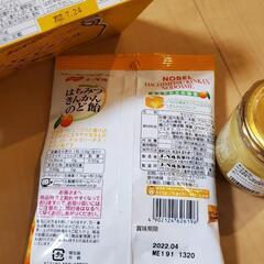 食料品色々余ってるものお譲りしますの画像