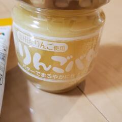 食料品色々余ってるものお譲りしますの画像