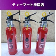 未使用 業務用 消火器 粉末（ＡＢＣ） 使用期限 2024年 3...