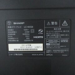 JKN3388/1ヶ月保証/液晶テレビ/大型/60インチ/60型/3D/クアトロン/壁掛け/スタンド欠品/シャープ/SHARP/LC-60G9/中古品/の画像