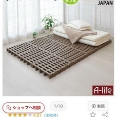 受け渡し予定者決まりました※大特価！すのこ　ベッド　ダブルsize の画像