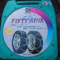 【シーズン前に】タイヤチェーン