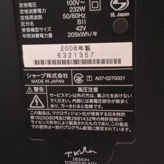 シャープ　AQUOS　LC-42DS3の画像