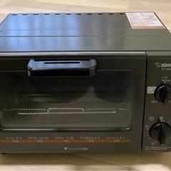 オーブントースター