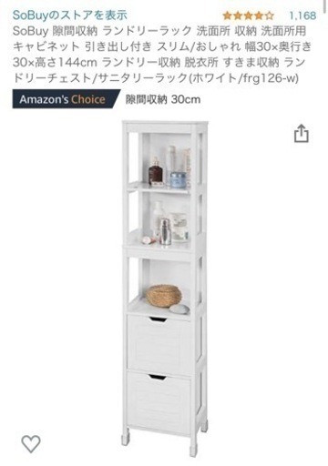 《ラック》12/10まで！！