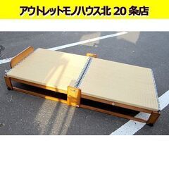 折り畳みベッド 畳 たたみ 高さ27㎝ 寝具 ベット 折りたたみ シングルサイズ 折ベッド 腰痛 札幌 北20条店