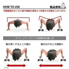 ✨新品✨ 🏋️‍♀️  筋トレ　プッシュアップバーの画像